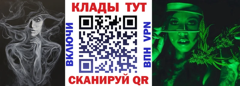 Где купить наркотики Светогорск мега сайт  МЕФ  Марихуана  Cocaine  АМФЕТАМИН 