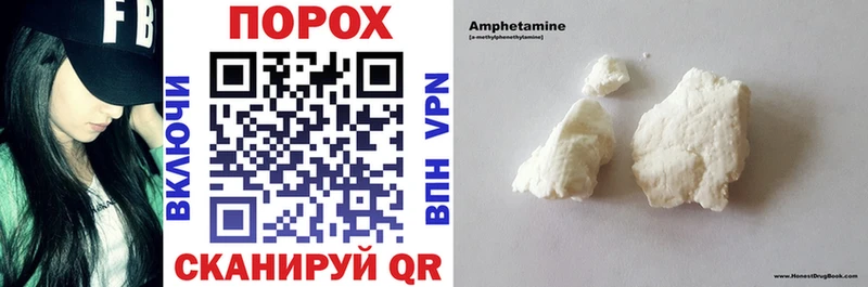 Amphetamine 98%  Светогорск 