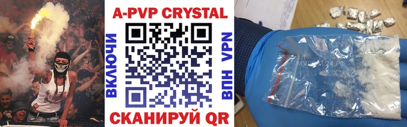 Alfa_PVP Соль  как найти закладки  Светогорск 