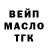 ТГК THC oil KaHaL Rativen