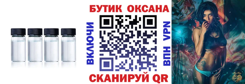 Бутират бутандиол Светогорск