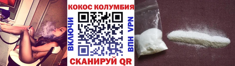 где найти   Светогорск  КОКАИН VHQ 