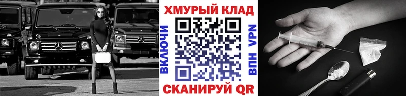 ГЕРОИН афганец  Светогорск 