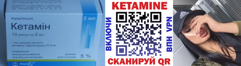 КЕТАМИН VHQ  купить наркоту  дарк нет Telegram  Светогорск 