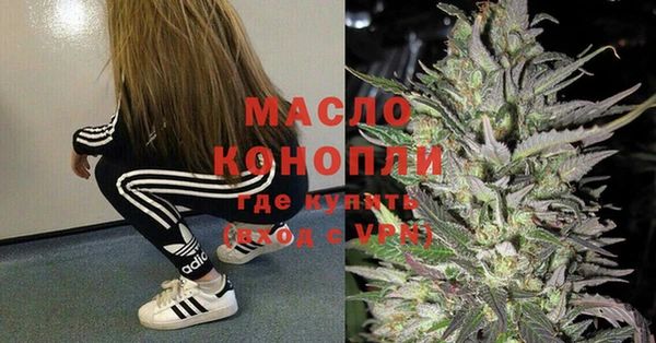 круглые Белокуриха