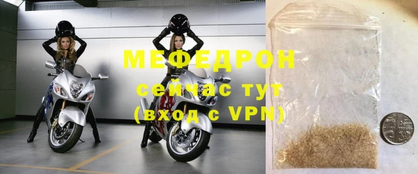 кокаин Богородицк