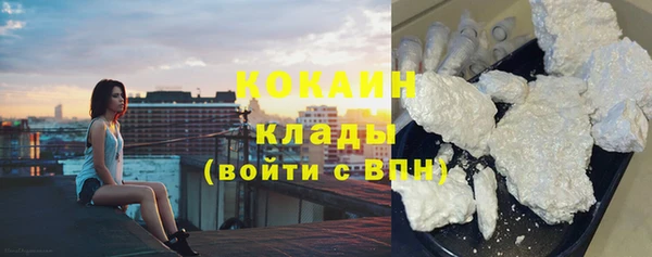 спайс Белоозёрский