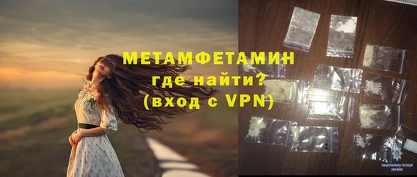 спайс Белоозёрский