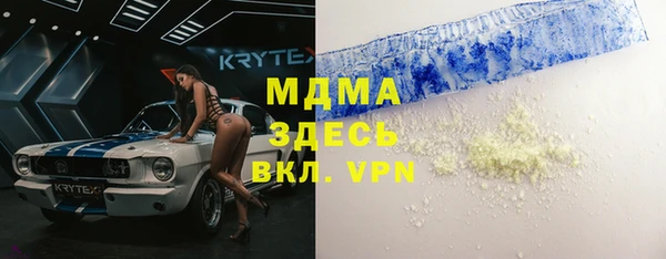 круглые Белокуриха