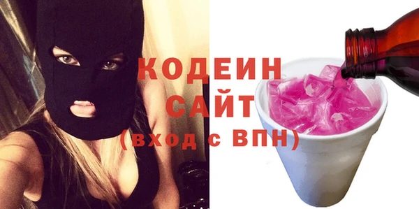 jwh Богородск