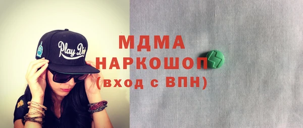 спайс Белоозёрский