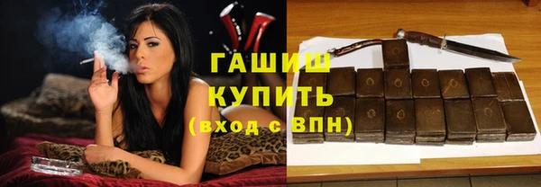 круглые Белокуриха