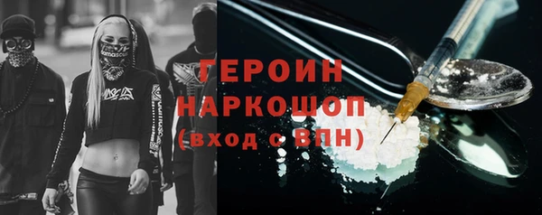 шишки Беломорск