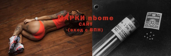 кокаин Богородицк