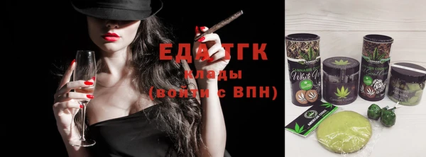 шишки Беломорск