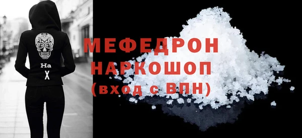 круглые Белокуриха
