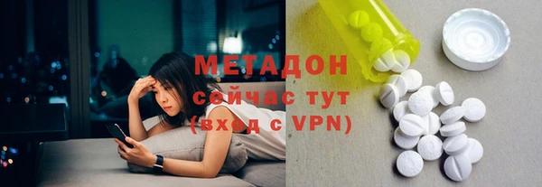 шишки Беломорск