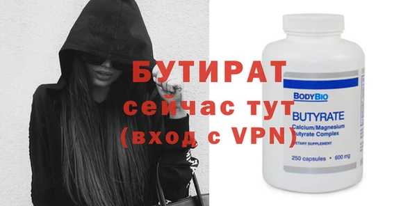 круглые Белокуриха
