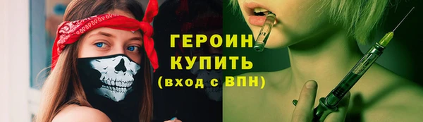 круглые Белокуриха