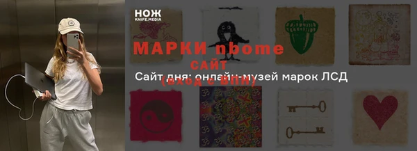 спайс Белоозёрский