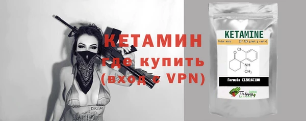 спайс Белоозёрский