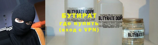 спайс Белоозёрский