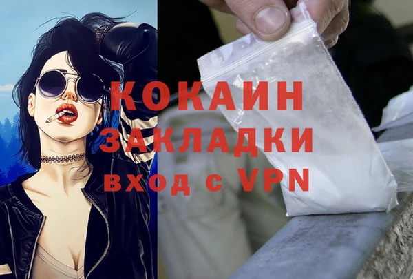 круглые Белокуриха