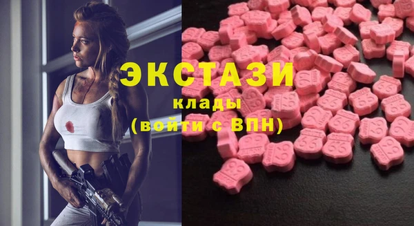 спайс Белоозёрский