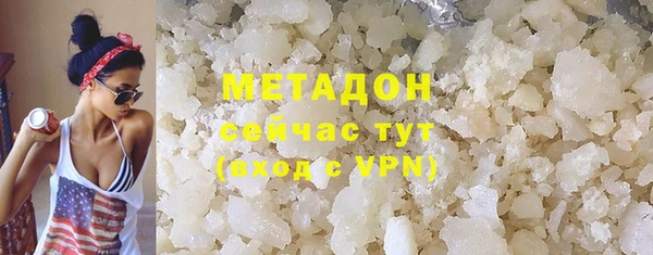 шишки Беломорск