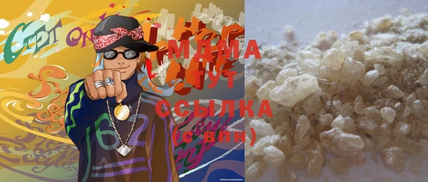 спайс Белоозёрский