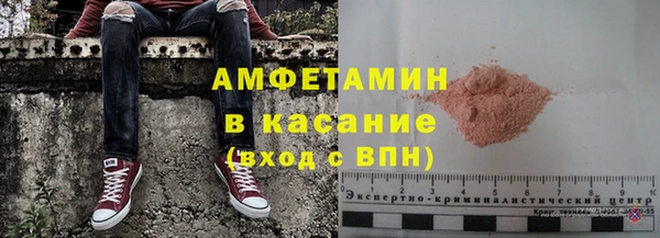 круглые Белокуриха