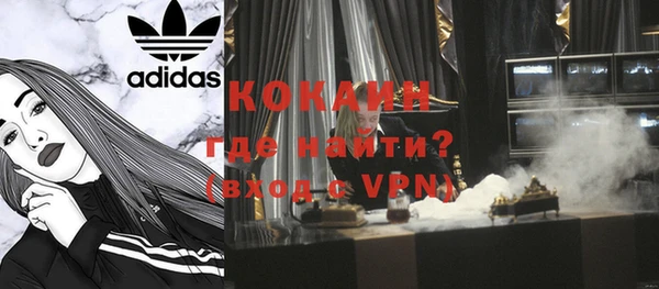 кокаин Богородицк
