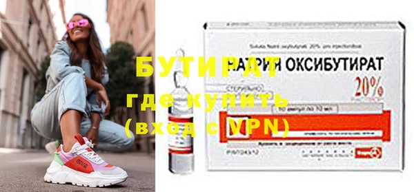шишки Беломорск