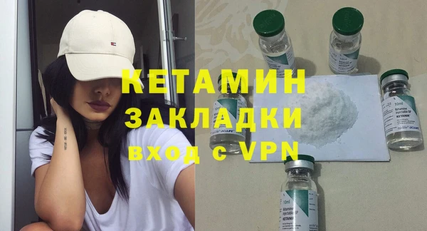 jwh Богородск