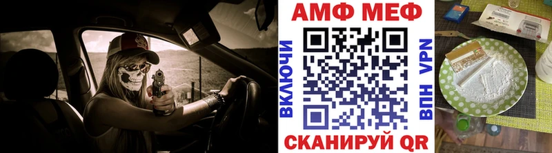 мега ссылки Светогорск Первитин кристалл