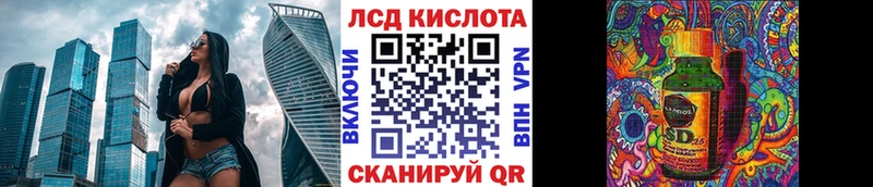 Марки 25I-NBOMe 1,5мг  сколько стоит  Светогорск 