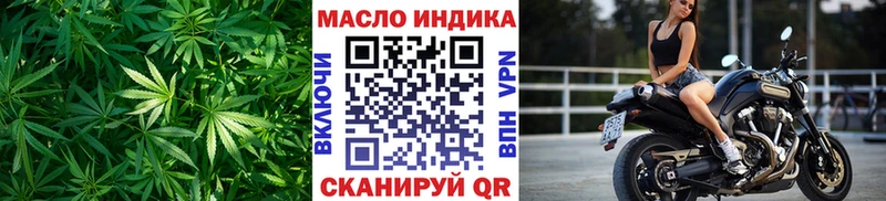 где купить наркоту  Светогорск  blacksprut ссылка  ТГК Wax 